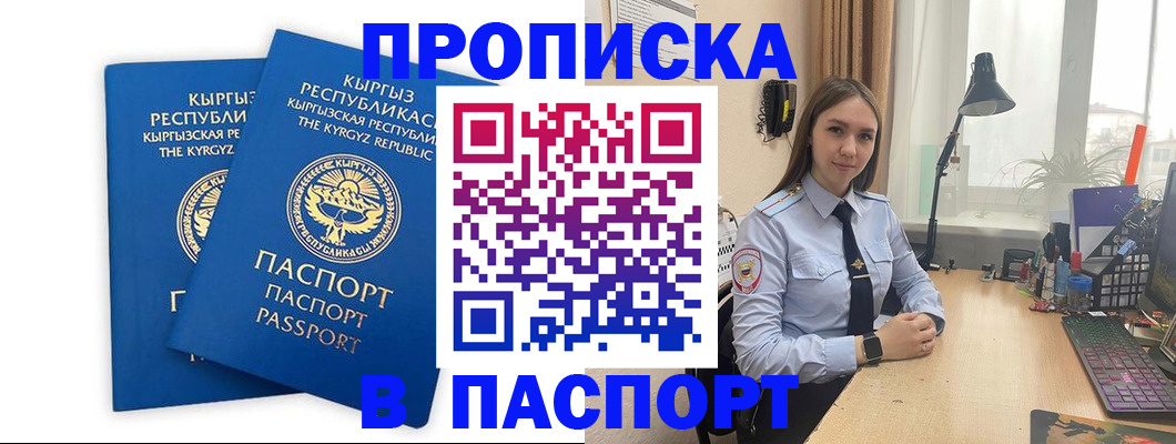 регистрация в Нерехте