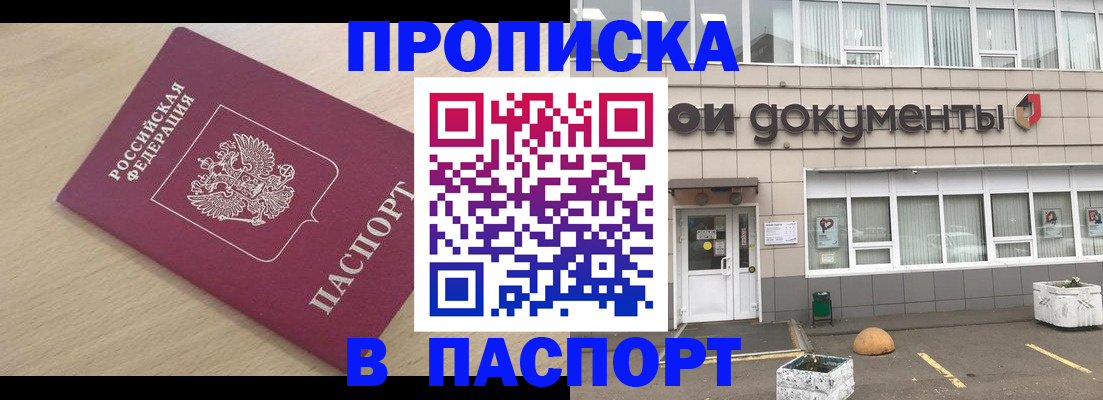 миграционный учет в Нерехте