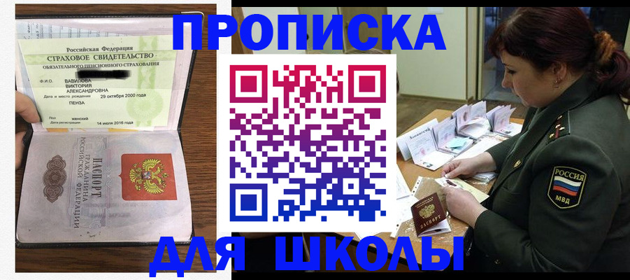 временная регистрация адрес в Нерехте